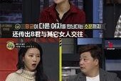 韩国人最新爆料,揭秘娱乐圈惊人内幕！
