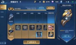 王者周年爆料最新消息在哪看,最新消息汇总，精彩内容抢先看！