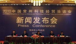 常州最新爆料事件新闻发布会,新闻发布会聚焦真相揭晓