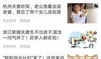 珠海本地爆料事件最新消息,神秘事件引发热议，真相即将揭晓！