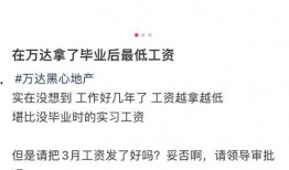 万达最新爆料消息视频播放,揭秘视频播放背后的秘密与未来趋势