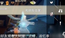 光遇最新爆料10月,神秘梦境与奇幻冒险即将开启