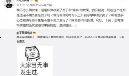 九台吃瓜最新事件爆料,揭秘最新爆料背后的真相与争议