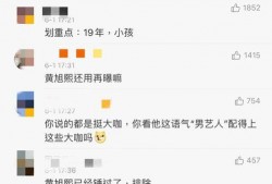刘大锤爆料猛料最新,娱乐圈惊天猛料大揭秘！