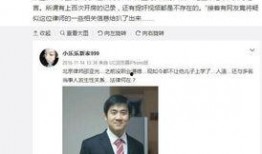 邵亚光最新爆料,揭秘娱乐圈惊人内幕！