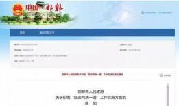 河北最新爆料消息,揭秘重大事件背后真相