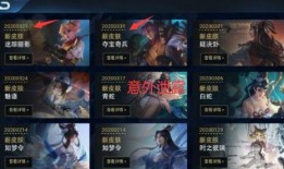 王者荣耀s19最新爆料,神秘英雄登场，战局再掀风云