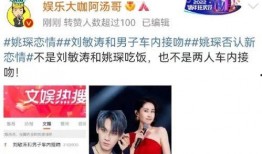 韩娱cp爆料瓜知乎最新,最新知乎热议，揭秘明星恋情背后的真相！”