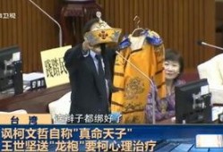 王世坚最新爆料视频,揭秘事件背后惊人内幕