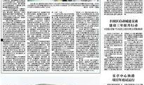 唐山当地爆料新闻最新,某企业涉嫌违规操作引发周边居民担忧