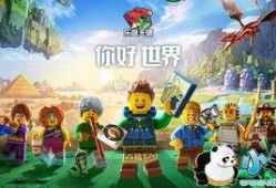 乐高无限最新爆料,神秘新世界即将开启，探索无限可能！