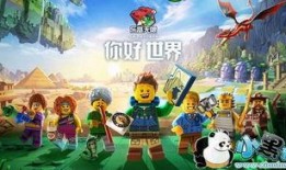 乐高无限最新爆料,神秘新世界即将开启，探索无限可能！