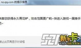 逆战最新爆料近战技巧攻略,揭秘最新爆料中的高阶技巧攻略
