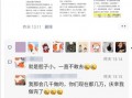 爱尔海森最新爆料,爱尔海森最新爆料，行业内幕大曝光！