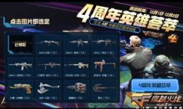 cf活动爆料最新 网站,全新内容即将上线，精彩不容错过！
