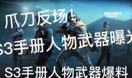 使命手册最新爆料是谁,神秘生成者身份大起底