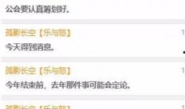 最新爆料主播名单大全,最新主播名单大全，带你领略网络直播界的风云变幻