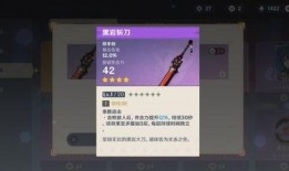原神3.1爆料最新,新角色、新剧情，探索神秘“翠绿之洲”