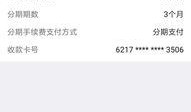 中银银行最新爆料,揭秘金融科技新动向与风险挑战