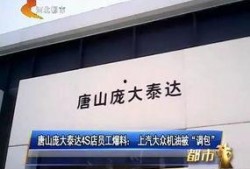 爆料唐山视频最新,暴力冲突现场惊心动魄