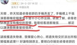 葛思齐最新爆料动态,揭秘娱乐圈惊人内幕！