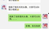 元梦最新爆料情侣是谁,揭秘当红明星神秘情侣身份