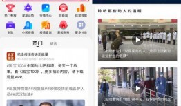 钱江最新爆料新闻视频播放,揭秘视频背后的惊人真相