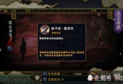 火影手游最新爆料大聪明,大聪明技能觉醒，全新忍者阵容即将登场！