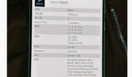 手机处理器最新爆料,最新手机处理器爆料大盘点