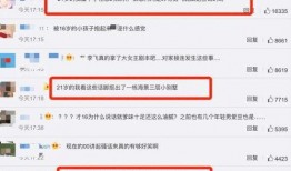 最新爆料热线,揭秘娱乐圈惊天大事件！