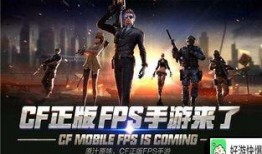 cf手游最新爆料金银角角色,金银角角色惊艳登场，神秘力量觉醒！