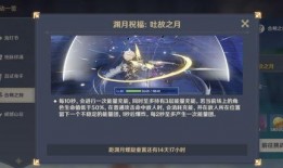 原神3.1爆料最新,新角色、新剧情，探索神秘“翠绿之洲”
