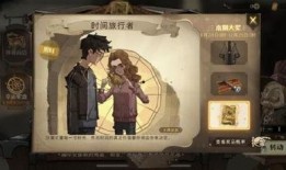 哈利波特新皮肤最新爆料,魔法世界再掀热潮