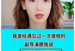 娱乐圈内最新爆料,明星恋情曝光，豪门恩怨再起波澜