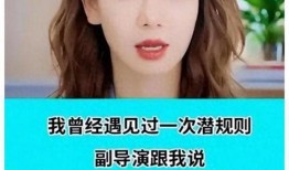 娱乐圈内最新爆料,明星恋情曝光，豪门恩怨再起波澜