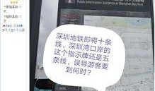 沙河网最新爆料消息新闻,最新热点事件深度解析