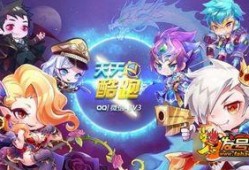 天天酷跑3v3最新爆料,激战升级，全新玩法来袭！