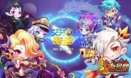 天天酷跑3v3最新爆料,激战升级，全新玩法来袭！