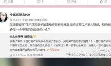 邵亚光最新爆料,揭秘娱乐圈惊人内幕！