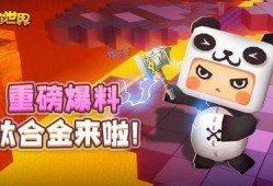 迷你世界最新爆料马头人,迷你世界新角色揭秘，探索神秘马头人世界