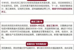 河北最新爆料消息,揭秘重大事件背后真相