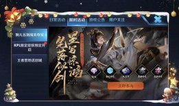 王者周年爆料最新消息在哪看,最新消息汇总，精彩内容抢先看！