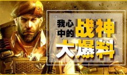 穿越火线最新活动大爆料,福利盛宴来袭，战火再燃！