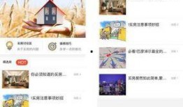 房产最新爆料新闻内容,最新房产市场动态与热点事件盘点