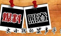 唐山当地爆料新闻最新,某企业涉嫌违规操作引发周边居民担忧