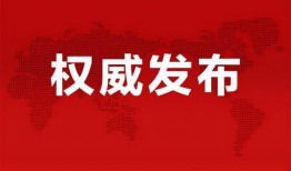 秋爸最新消息爆料新闻,最新热点事件深度解析
