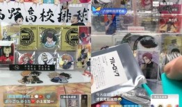 彩虹币盲盒最新爆料,揭秘神秘爆款，带你领略潮流新风尚