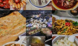 襄阳美食爆料视频大全最新,揭秘最新爆料视频大全中的地道风味