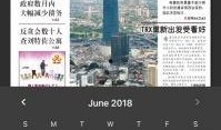东方日报最新爆料,最新爆料震惊业界