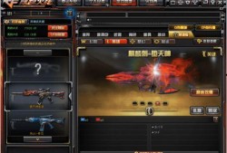 cf套装爆料最新,全新战甲亮相，神秘力量觉醒！